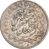 سکه 1000 دینار 1298 صاحبقران - VF35 - ناصرالدین شاه