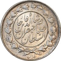سکه 1000 دینار 1298 صاحبقران - AU58 - ناصرالدین شاه