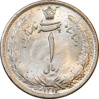 سکه 1 ریال 1312 - MS62 - رضا شاه