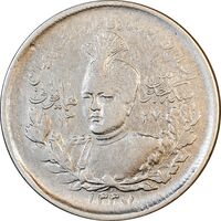 سکه 2000 دینار 1337 جلوس - VF30 - احمد شاه