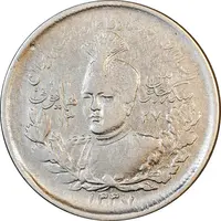 سکه 2000 دینار 1337 جلوس - VF30 - احمد شاه