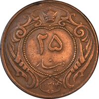 سکه 25 دینار 1314 مس - EF45 - رضا شاه