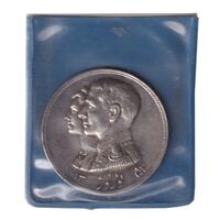 مدال نقره نوروز 1353 چوگان - با کاور فابریک - UNC - محمد رضا شاه