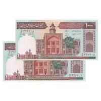 اسکناس 1000 ریال (نمازی - نوربخش) با مسجد الاقصی - جفت - AU58 - جمهوری اسلامی