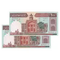 اسکناس 1000 ریال (نمازی - نوربخش) با مسجد الاقصی - جفت - AU58 - جمهوری اسلامی