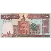 اسکناس 1000 ریال (نمازی - نوربخش) با مسجد الاقصی - تک - EF40 - جمهوری اسلامی