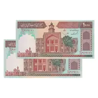 اسکناس 1000 ریال (ایروانی - قاسمی) فیلیگران بدون خط یقه - جفت - UNC63 - جمهوری اسلامی