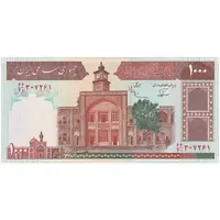 اسکناس 1000 ریال (نوربخش - عادلی) امضاء بزرگ - شماره بزرگ - تک - UNC62 - جمهوری اسلامی