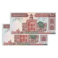 اسکناس 1000 ریال (نوربخش - عادلی) امضاء کوچک - شماره بزرگ - جفت - UNC64 - جمهوری اسلامی