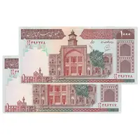اسکناس 1000 ریال (محمدخان - عادلی) شماره بزرگ - نخ نستعلیق - جفت - UNC63 - جمهوری اسلامی