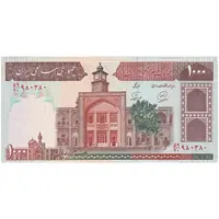 اسکناس 1000 ریال (محمدخان - نوربخش) - تک - AU58 - جمهوری اسلامی