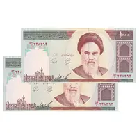 اسکناس 1000 ریال (محمدخان - نوربخش) تصویر امام - جفت - UNC63 - جمهوری اسلامی