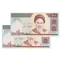 اسکناس 1000 ریال (حسینی - شیبانی) - جفت - UNC62 - جمهوری اسلامی