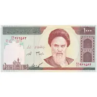 اسکناس 1000 ریال (جعفری - شیبانی) - تک - UNC64 - جمهوری اسلامی