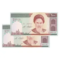 اسکناس 1000 ریال (جعفری - شیبانی) - جفت - UNC63 - جمهوری اسلامی