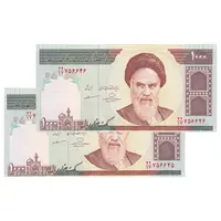 اسکناس 1000 ریال (حسینی - مظاهری) - جفت - UNC64 - جمهوری اسلامی