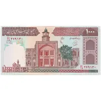 اسکناس 1000 ریال (محمدخان - عادلی) شماره بزرگ - نخ نستعلیق - تک - UNC62 - جمهوری اسلامی