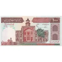 اسکناس 1000 ریال (نوربخش - عادلی) امضاء بزرگ - شماره بزرگ - شماره افزایشی - تک - UNC62 - جمهوری اسلامی