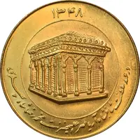 مدال طلا یادبود میلاد امام رضا (ع) 1348 - ضریح - 15 گرمی - MS64 - محمد رضا شاه
