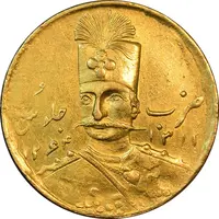 سکه طلا 1 تومان 1311 صاحب قران - MS61 - ناصرالدین شاه