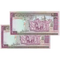 اسکناس 2000 ریال (نمازی - نوربخش) فیلیگران الله - نوشته خوانا - جفت - UNC61 - جمهوری اسلامی