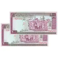 اسکناس 2000 ریال (ایروانی - نوربخش) - جفت - UNC64 - جمهوری اسلامی