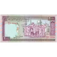 اسکناس 2000 ریال (محمدخان - عادلی) - تک - UNC62 - جمهوری اسلامی