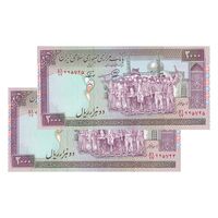 اسکناس 2000 ریال (محمدخان - نوربخش) شماره کوچک - جفت - UNC64 - جمهوری اسلامی
