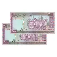 اسکناس 2000 ریال (محمدخان - نوربخش) شماره کوچک - جفت - UNC64 - جمهوری اسلامی
