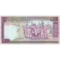 اسکناس 2000 ریال (محمدخان - نوربخش) شماره کوچک - تک - UNC63 - جمهوری اسلامی