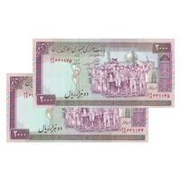اسکناس 2000 ریال (محمدخان - نوربخش) شماره بزرگ - نخ کامپیوتری - جفت - UNC61 - جمهوری اسلامی