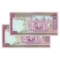 اسکناس 2000 ریال (محمدخان - نوربخش) شماره بزرگ - نخ کامپیوتری - جفت - UNC64 - جمهوری اسلامی