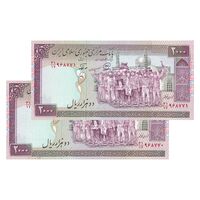 اسکناس 2000 ریال (محمدخان - نوربخش) شماره بزرگ - نخ نستعلیق - جفت - UNC62 - جمهوری اسلامی