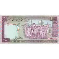 اسکناس 2000 ریال (نمازی - نوربخش) فیلیگران امام - تک - UNC62 - جمهوری اسلامی
