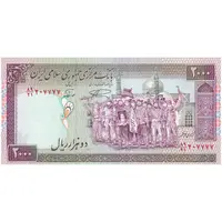 اسکناس 2000 ریال (نمازی - نوربخش) فیلیگران امام - تک - UNC62 - جمهوری اسلامی