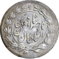 سکه شاهی 1299 - MS60 - ناصرالدین شاه