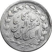 سکه 500 دینار 1313 خطی - VF - مظفرالدین شاه