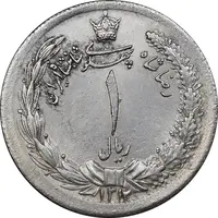 سکه 1 ریال 1312 - 2 تاریخ کوچک - MS62 - رضا شاه