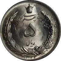 سکه 5 ریال 1322 - MS64 - محمد رضا شاه