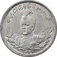 سکه 2000 دینار 1344 تصویری - AU55 - احمد شاه