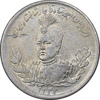 سکه 2000 دینار 1343 تصویری - AU58 - احمد شاه
