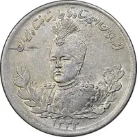 سکه 2000 دینار 1343 تصویری - AU58 - احمد شاه