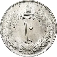 سکه 10 ریال 1324 - MS63 - محمد رضا شاه