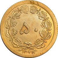 سکه 50 دینار 1348 برنز - چرخش 180 درجه - MS64 - محمد رضا شاه