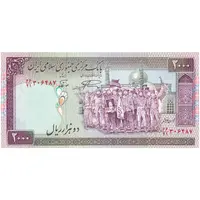 اسکناس 2000 ریال (نمازی - نوربخش) فیلیگران فهمیده - نخ کامپیوتری - تک - AU55 - جمهوری اسلامی