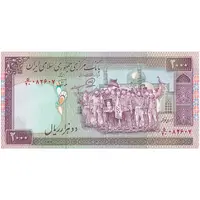 اسکناس 2000 ریال (محمدخان - نوربخش) شماره بزرگ - نخ نستعلیق - تک - UNC63 - جمهوری اسلامی