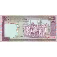 اسکناس 2000 ریال (نمازی - نوربخش) فیلیگران فهمیده - نخ نستعلیق - تک - UNC62 - جمهوری اسلامی