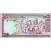 اسکناس 2000 ریال (نمازی - نوربخش) فیلیگران فهمیده - نخ نستعلیق - تک - UNC63 - جمهوری اسلامی