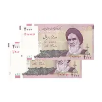 اسکناس 2000 ریال (جعفری - شیبانی) - جفت - UNC63 - جمهوری اسلامی
