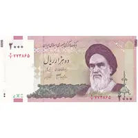 اسکناس 2000 ریال (جعفری - شیبانی) - تک - UNC63 - جمهوری اسلامی
